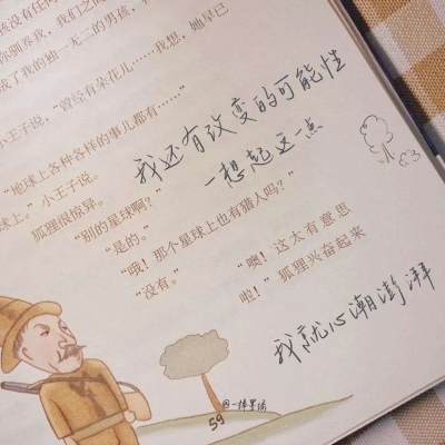 株洲福瑞交流群